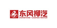 东风柳汽