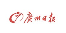 广州日报