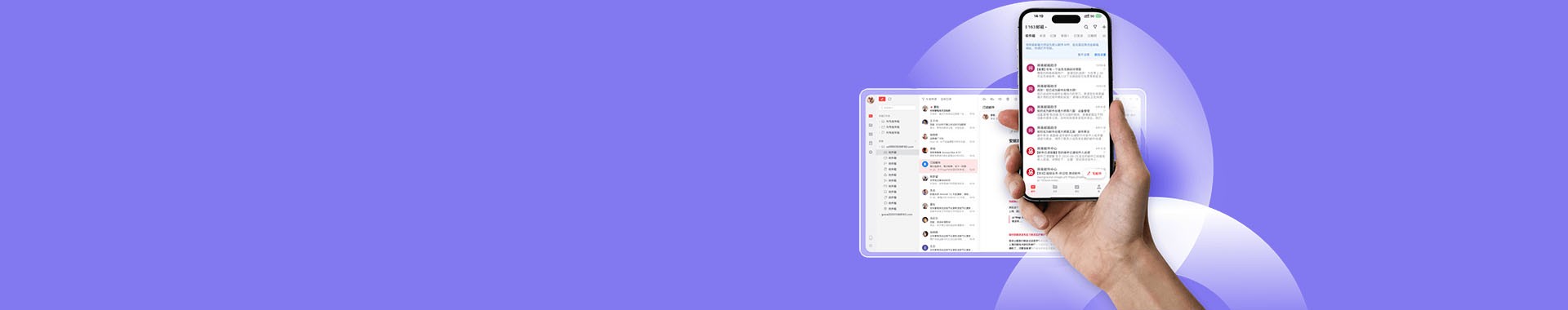 助力您快速找到问题解决方案，解锁网易企业邮箱高效办公密码